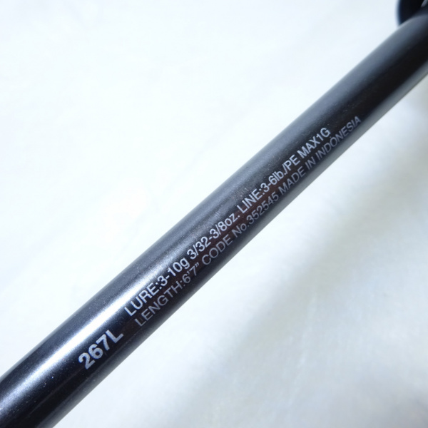 22バンタム 267L
